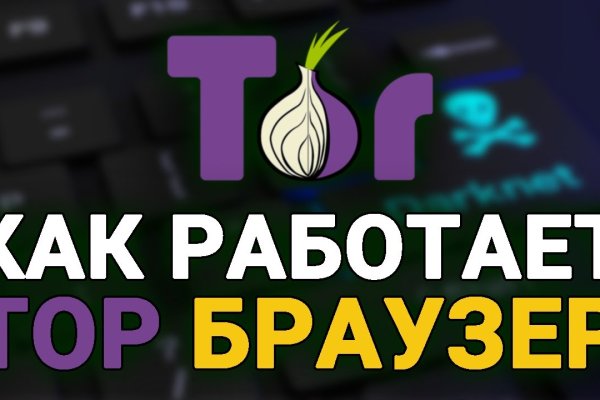 Омг ссылки omg omgruzxpnew4af onion mirror online