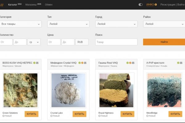 Как открыть магазин на блэкспрут онион