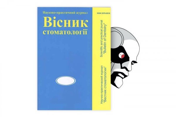 Как обменять рубли на биткоины на блэкспрут