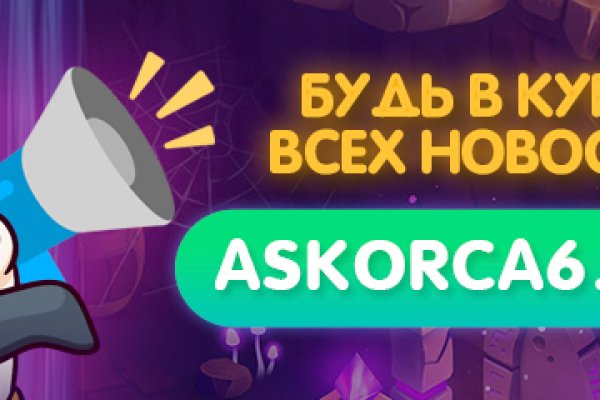 Средства зачисляются после 2 подтверждений BlackSprut