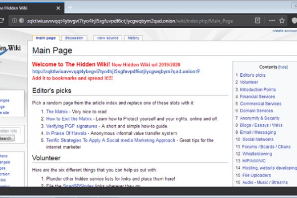 Рабочая ссылка на кракен через тор