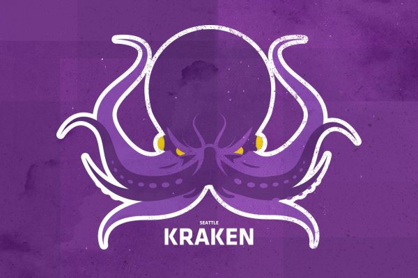 Kraken официальный сайт