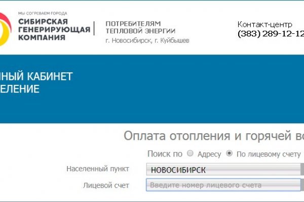 Kraken ссылка правильная kramp.cc