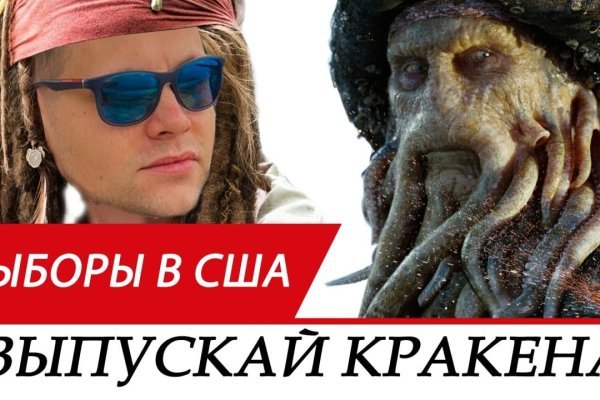 Зеркало крамп онион in.kraken6.at kraken7.at kraken8.at