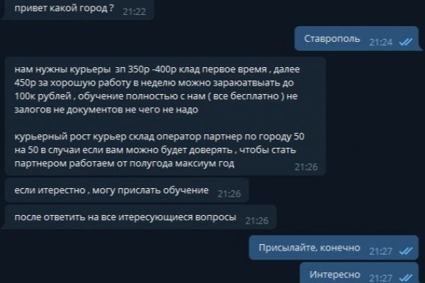 Омг магазин моментальных покупок