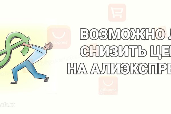 Где взять ссылку на мегу