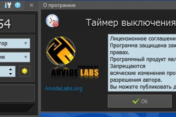 Не работает кракен через тор