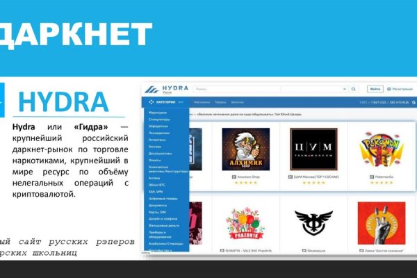 Kraken ссылка зеркало официальный