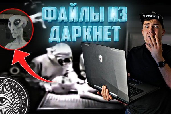 Kraken сайт анонимных продаж