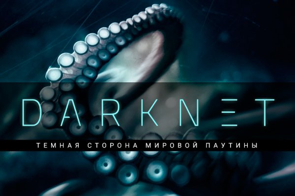 Кракен онион зеркало kraken6.at kraken7.at kraken8.at