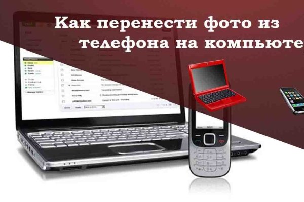 Кракен официальный сайт тор kramp.cc