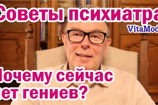 Сколько ждать перевода от обменника на блэкспрут