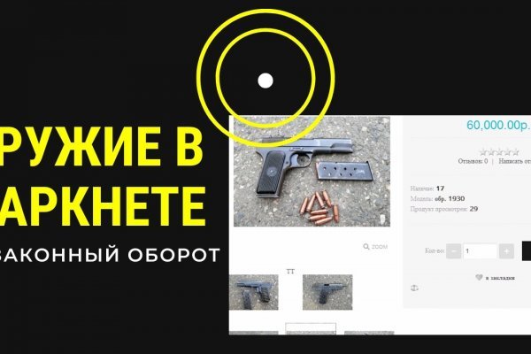 BlackSprut ссылка мечтаево