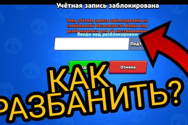 Kraken даркнет площадка