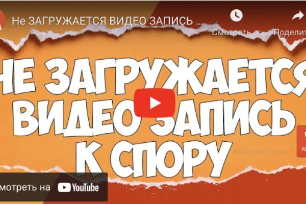 Официальная ссылка кракен