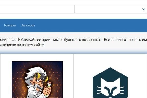 Что вместо блэкспрут сейчас