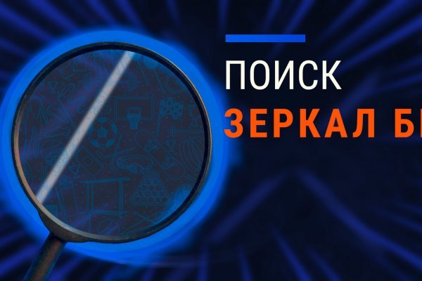 Ссылка на тор браузер BlackSprut онион