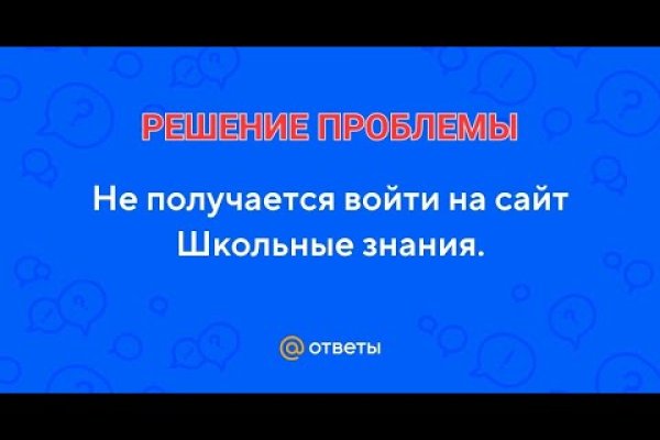 Кто крышует мегу