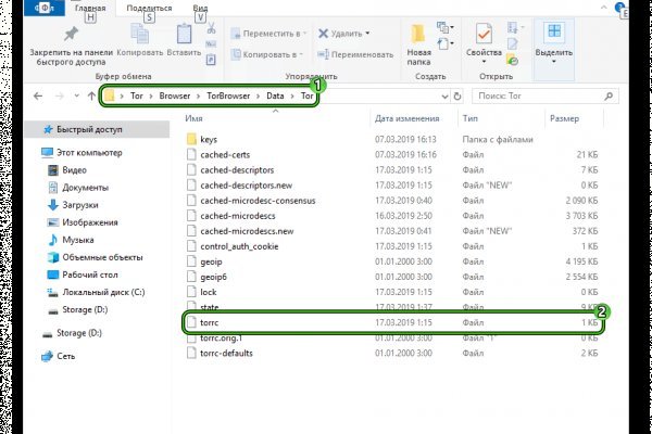 Сайты для тор мега